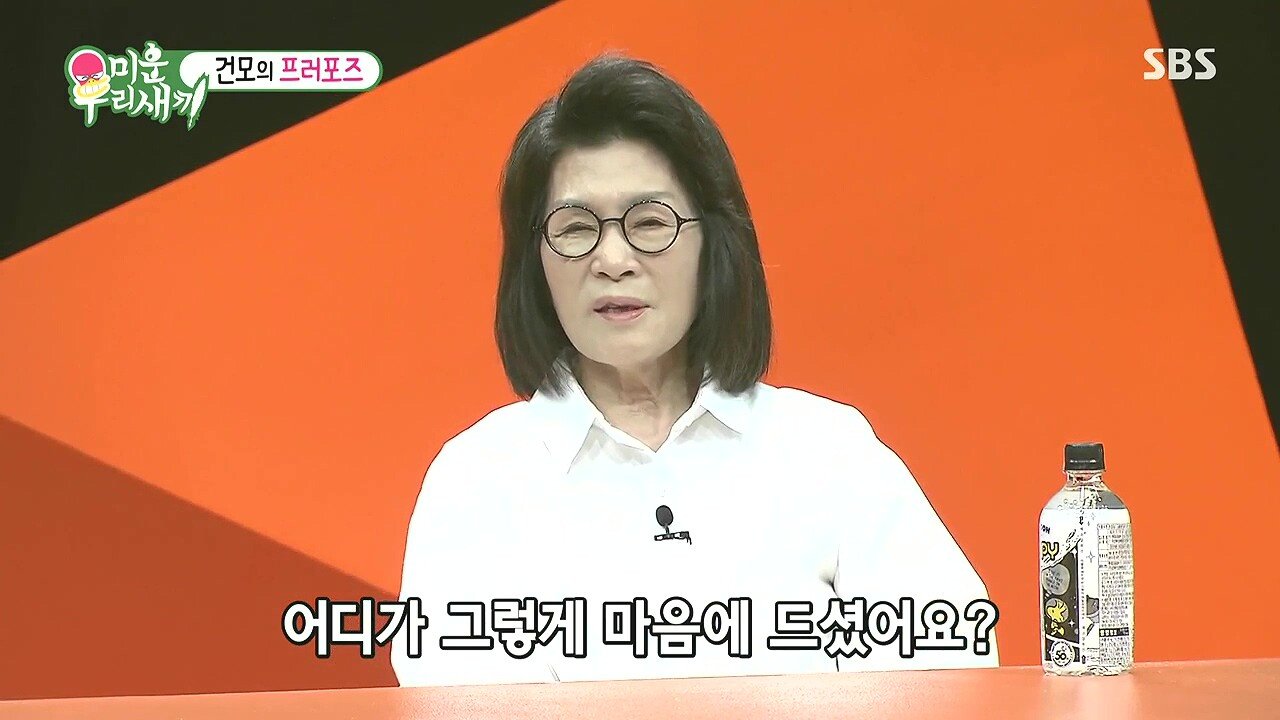 결혼을 결심하게 된 이유