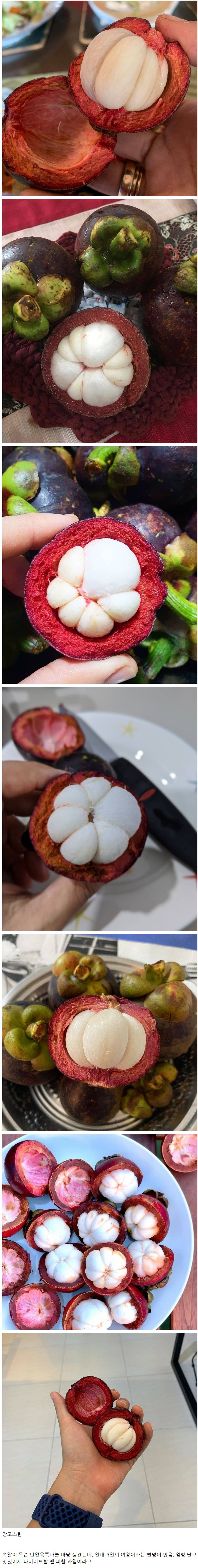 한국에서 인기 없는 과일
