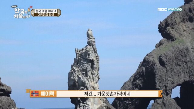 독도에 온 외국인들이 발견한 의문의 바위