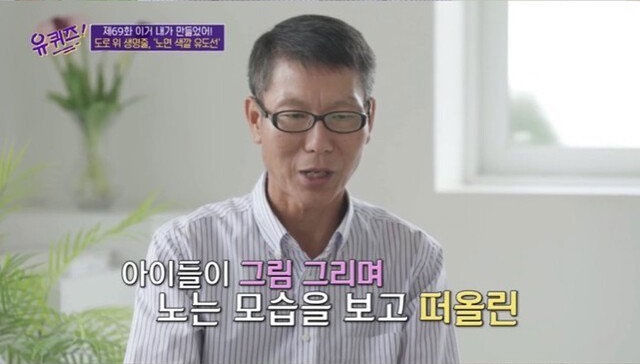 노면색깔유도선 개발 계기