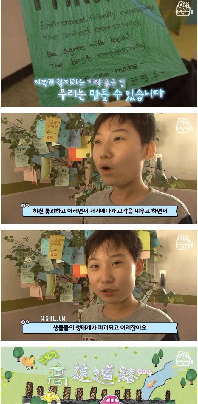 인간 내비게이션 13살 알파고