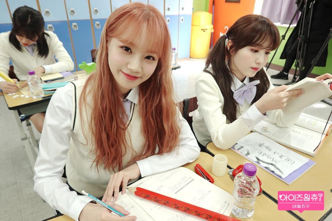 아이즈 원츄 - 비밀 친구 위즐 원을위한 선물 선물