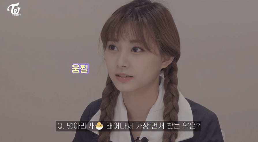 트와이스-급식단 Reloaded "급식단의 특별수업" EP.01