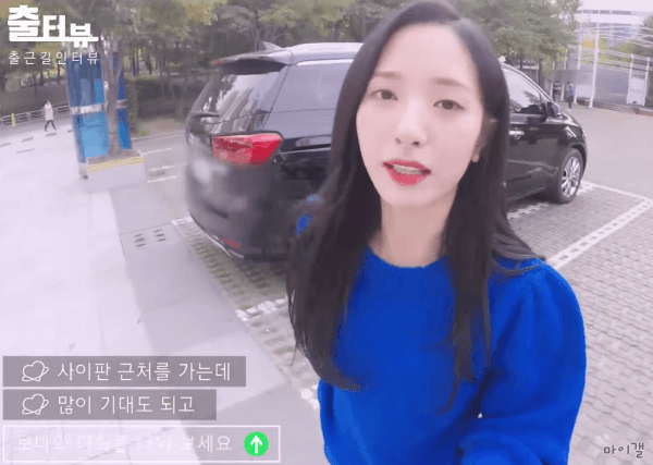 정법 출터뷰 보나