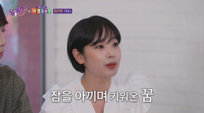 공채를 3번이나 합격했지만