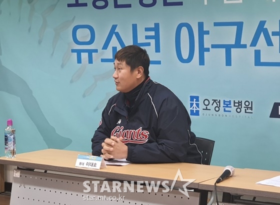 할머니 집까지 매일 2시간 걸어서..." 이대호의 뭉클…