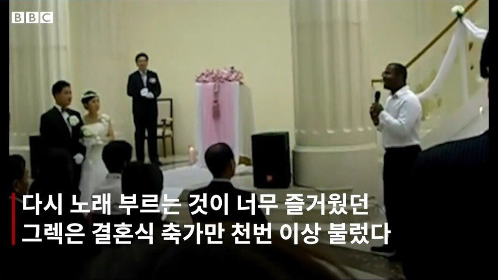 흑형이 생각했던 전국노래자랑