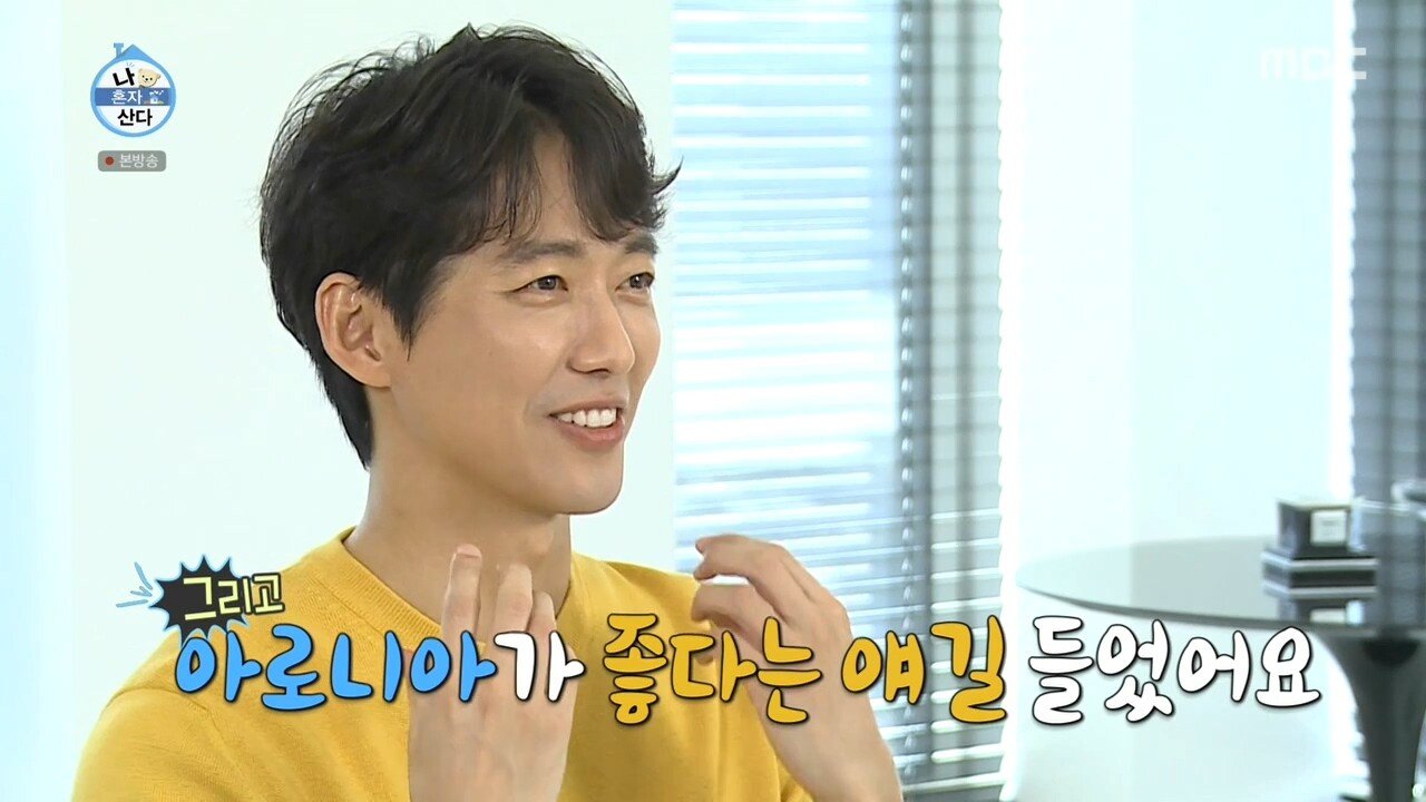 남궁민식 건강 쥬스