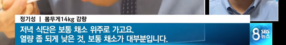 야식 안 먹으면 살 빠질까?