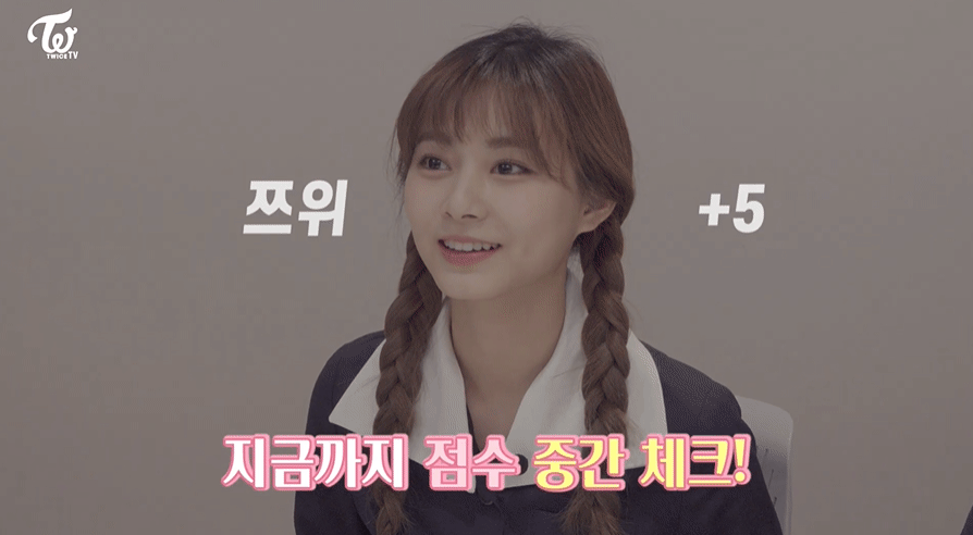 트와이스-급식단 Reloaded "급식단의 특별수업" EP.01