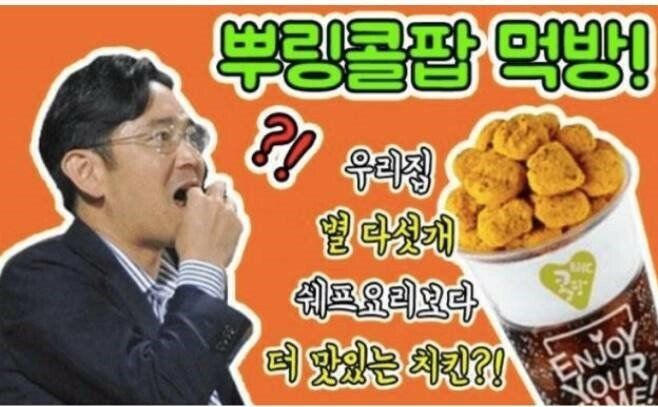 이재용이 유튜브 한다면...