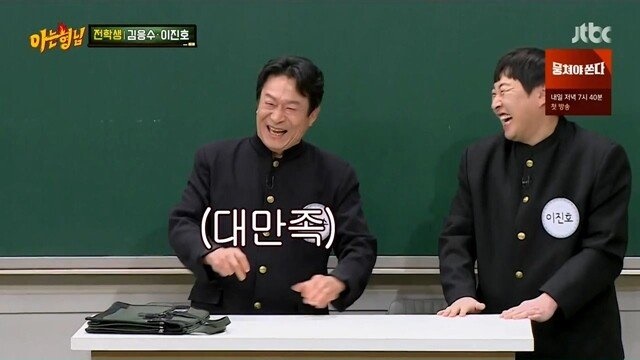 노안을 묻고 따블로 간 김응수