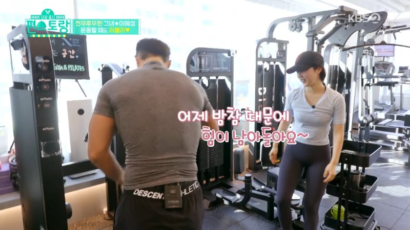 터질 것 같다는 전현무의 그녀