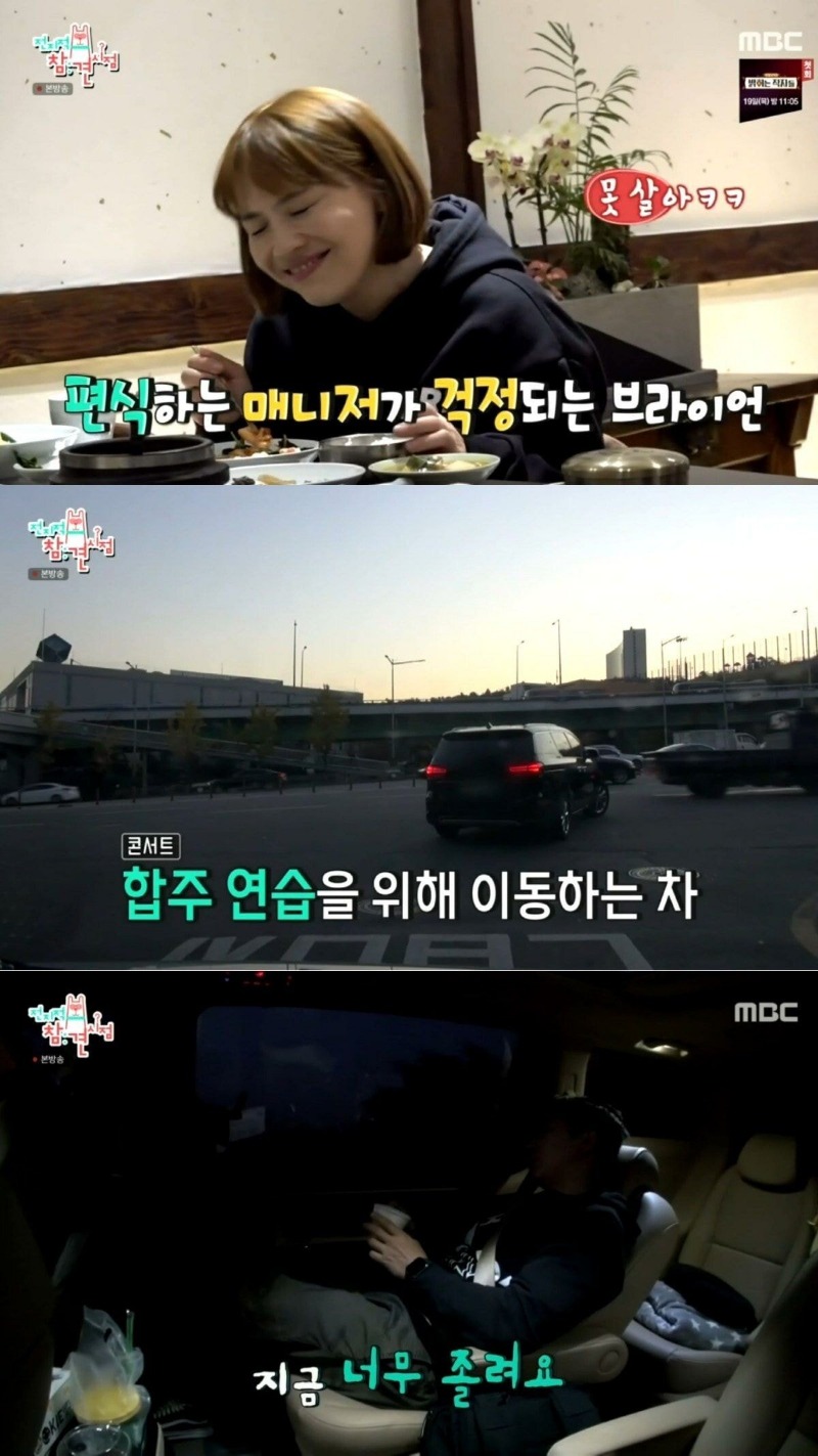 엄마와 아들 같은 연예인과 매니저 관계