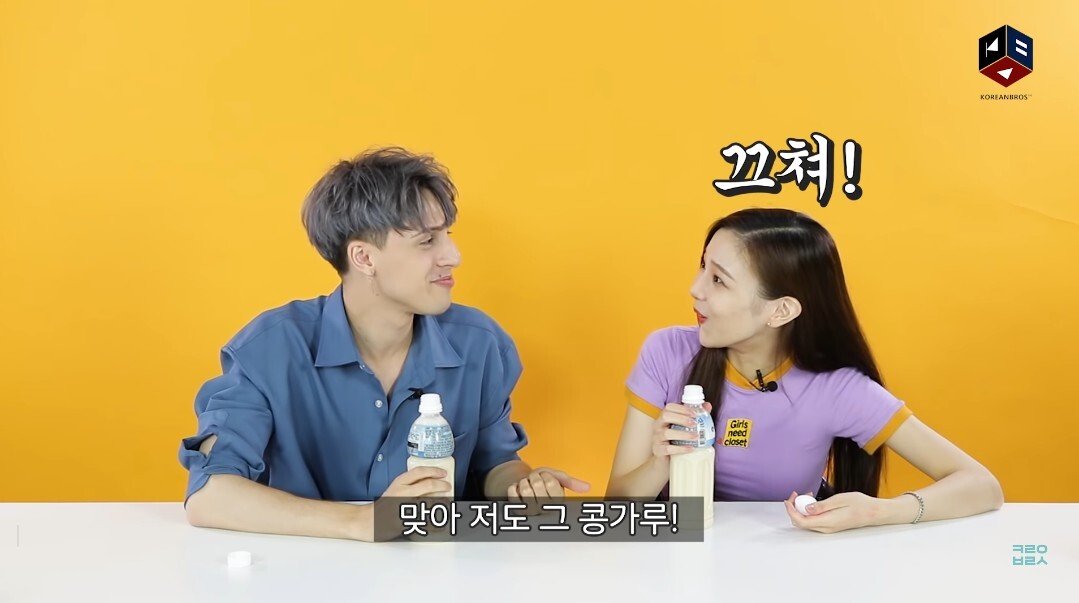 아침햇살을 먹어본 외국인들