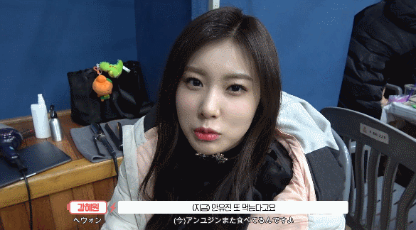 IZ*ONE 에너지 캠 EP.14 광순이.워뇽이.개굴아씨