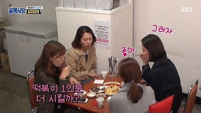 맛 없는 떡볶이만 만들어온 아줌마의 눈물