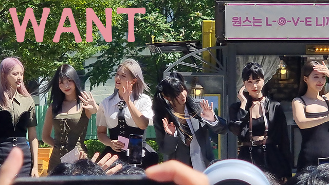 야외에서 팬미팅 하는 트와이스