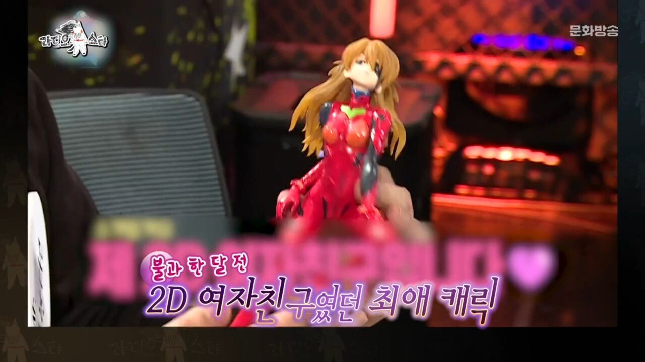 이혼의 아픔을 겪은 데프콘