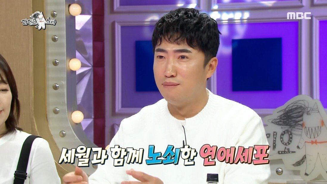 결혼 관련 상상만 해도 욕 먹는다는 분