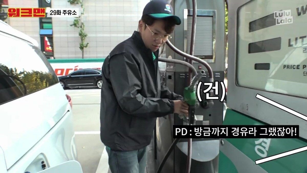 촬영 중 만난 연예인