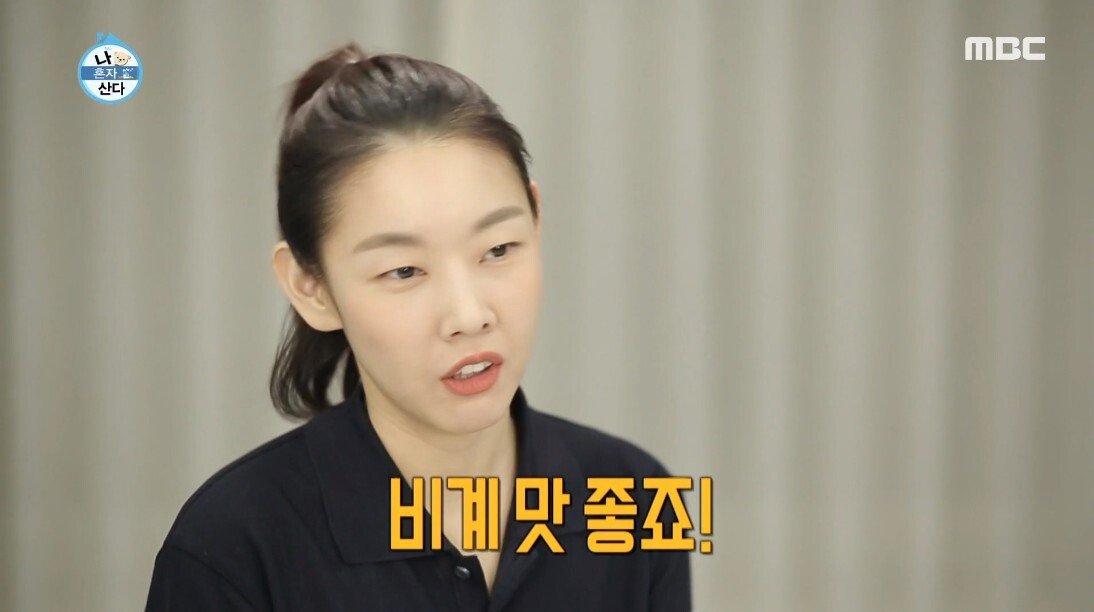 닭 가슴살 대신 삼겹살