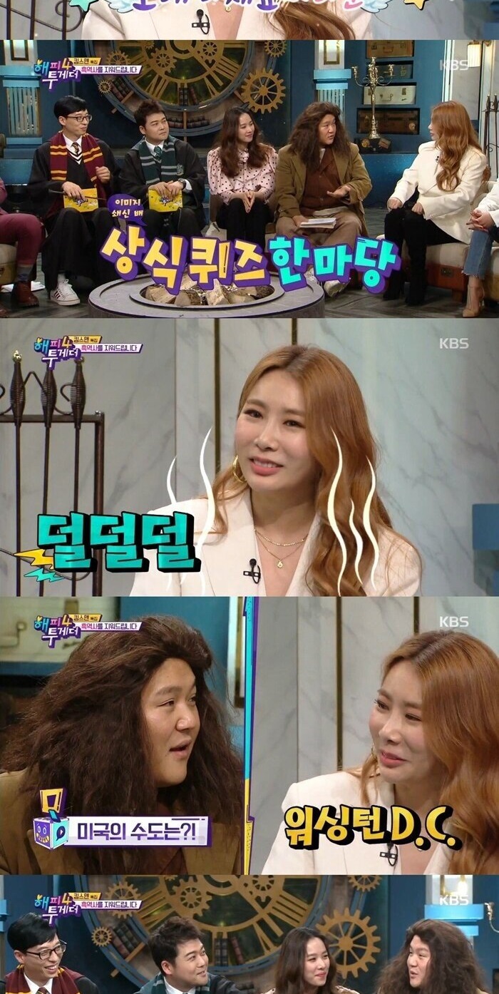 브아걸 제아의 지성미