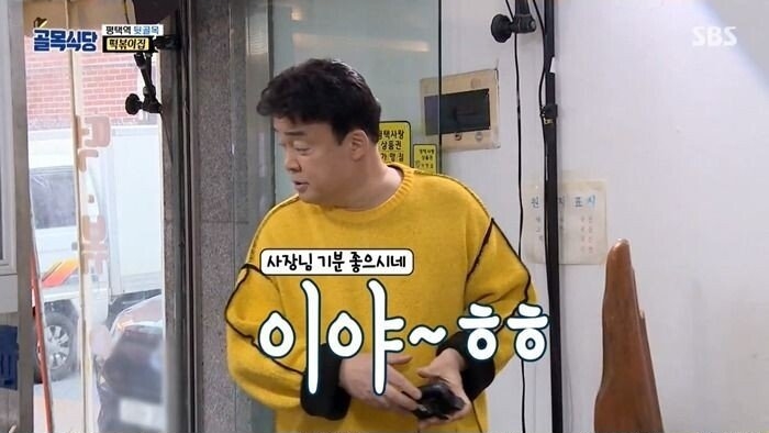 맛 없는 떡볶이만 만들어온 아줌마의 눈물