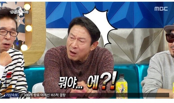 나물박사 곽철용