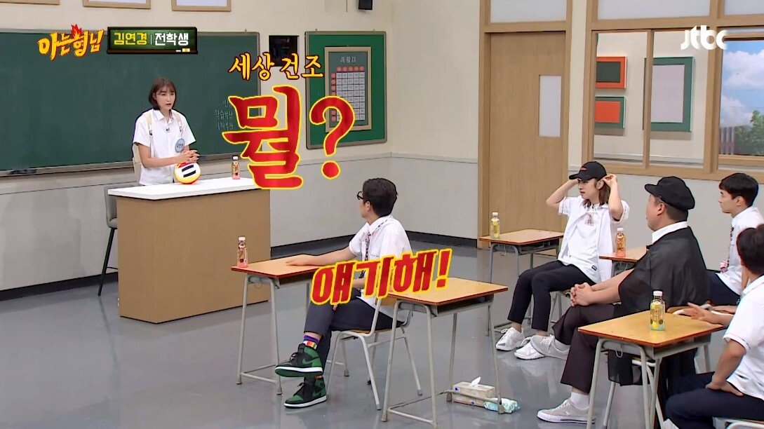 처음 만난 김영철을 집에 데려다 준 김연경