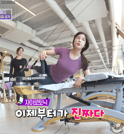 몸매 비결 리더 초롱이