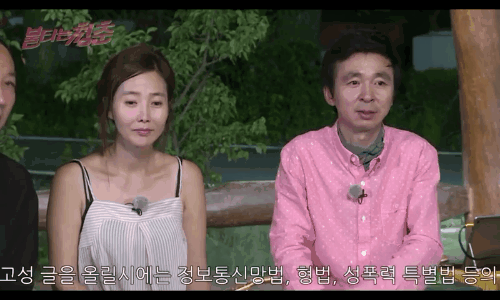 김국진 강수지 20년 전 후