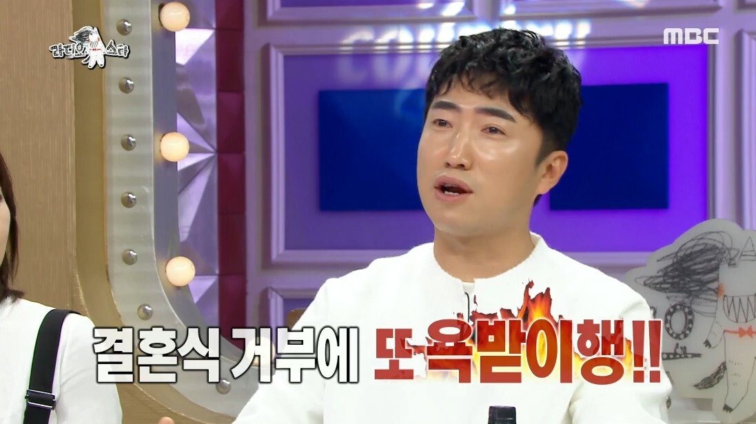 결혼 관련 상상만 해도 욕 먹는다는 분