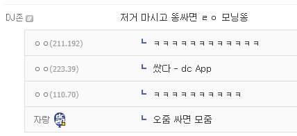 어떤 음주 후기
