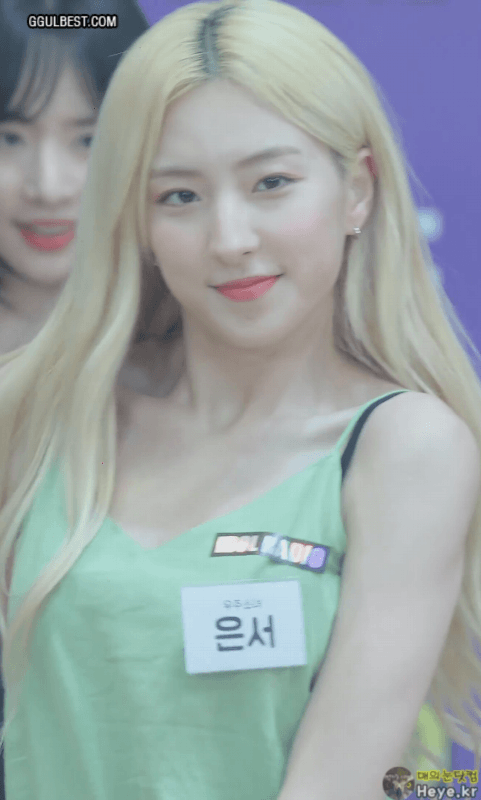 에메랄드나시 은서