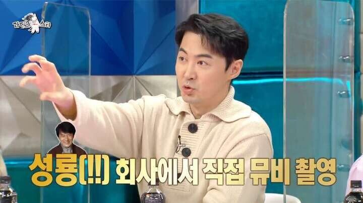 전진 때문에 이수만 빡쳤던 썰