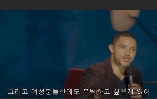 관계에 대한 남자와 여자의 차이점