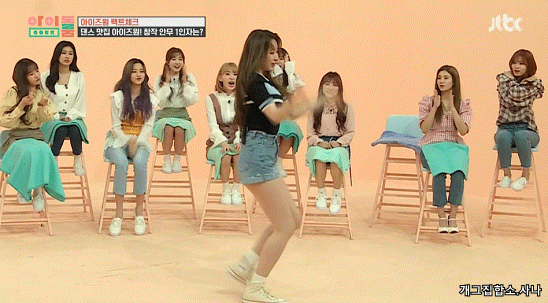 아이즈원 채연 댄스