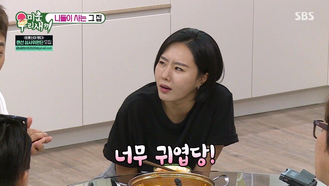 강남이 뭘 하든 무조건 귀엽다는 아내