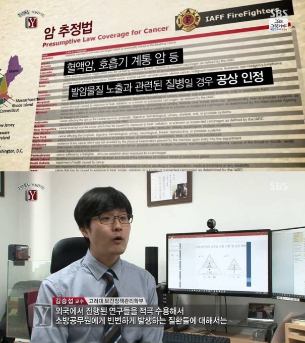 검은 연기를 마신 소방관들