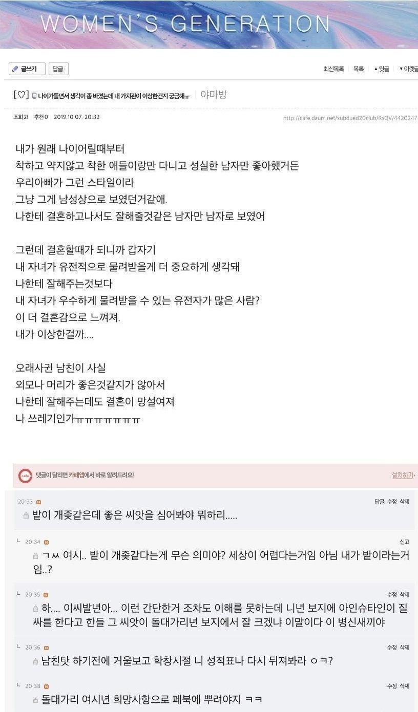 묵직한 여시 딜링