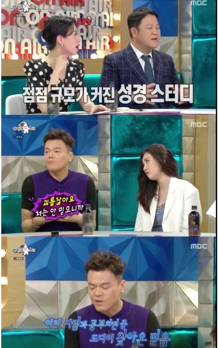 억울하다는 박진영