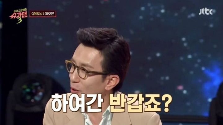 방송 망친 유희열의 실수
