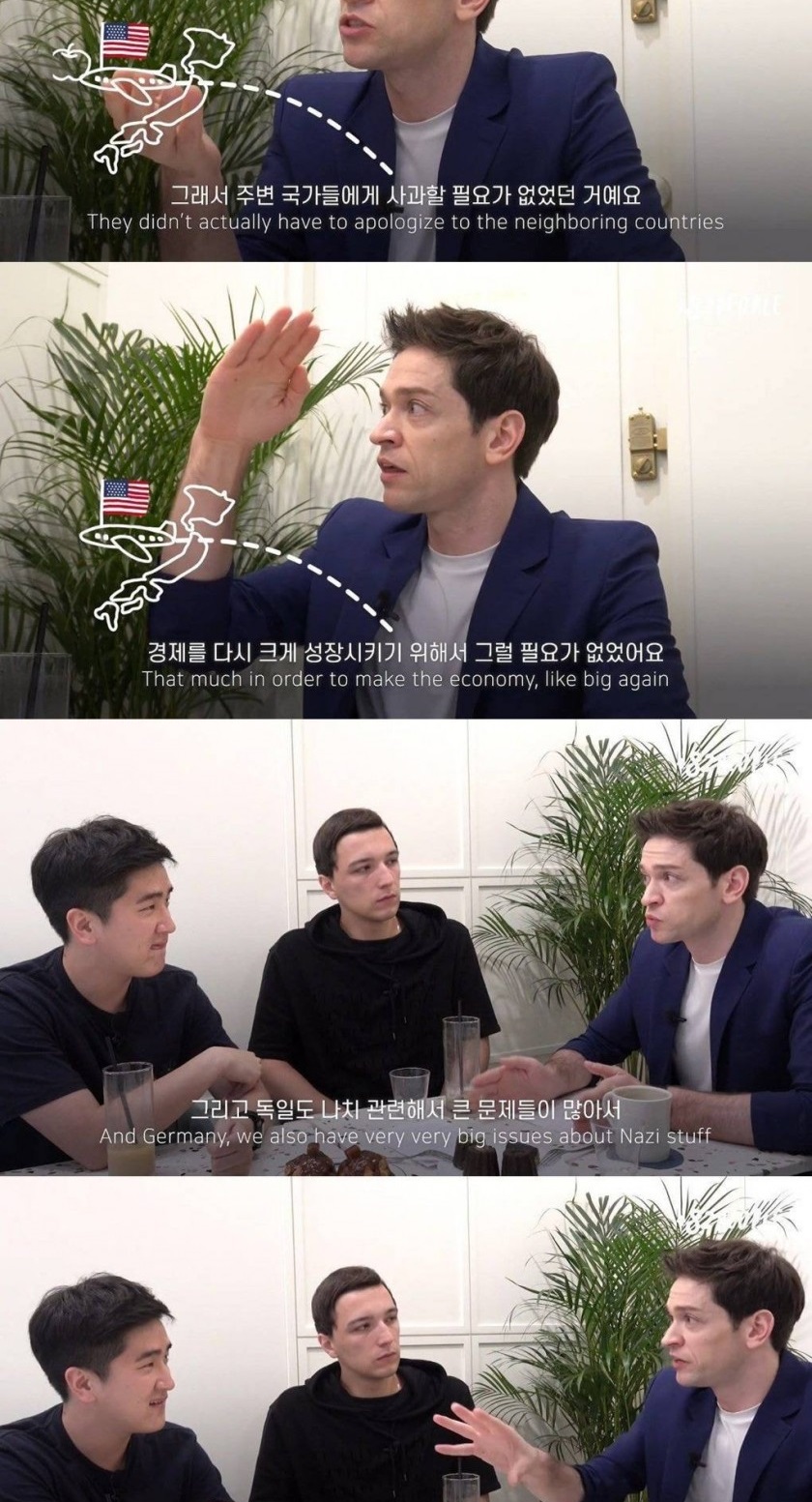 독일과 일본의 사과가 다른 이유