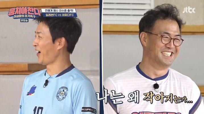 이만기 나이로 누르는 연예인
