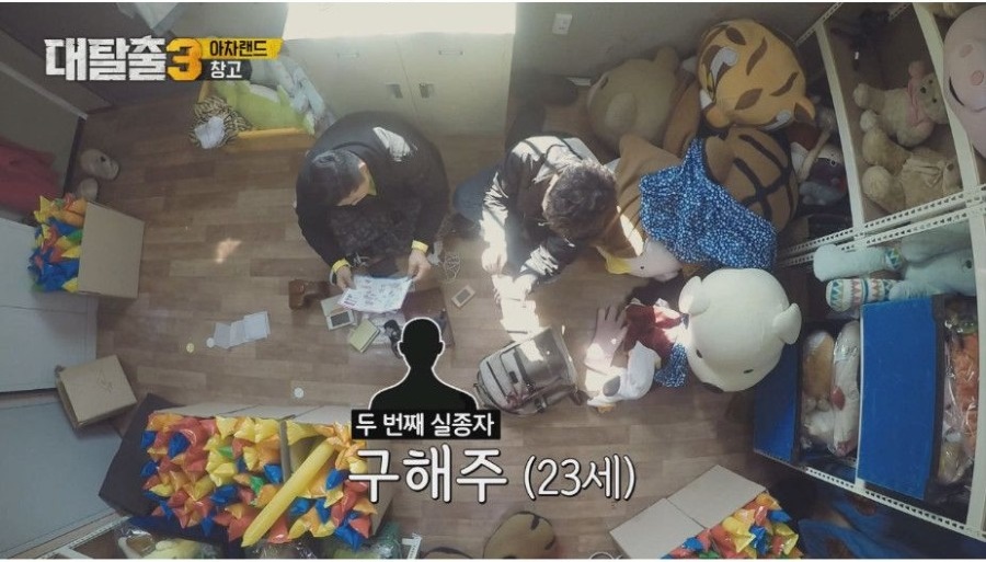 킹인지 감수성이 또