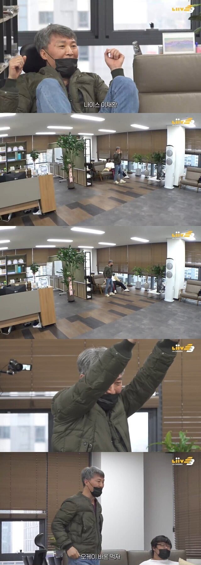 프로게이머 자녀의 경기를 보는 부모님