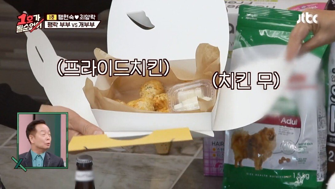 개라면 질색하던 최양락