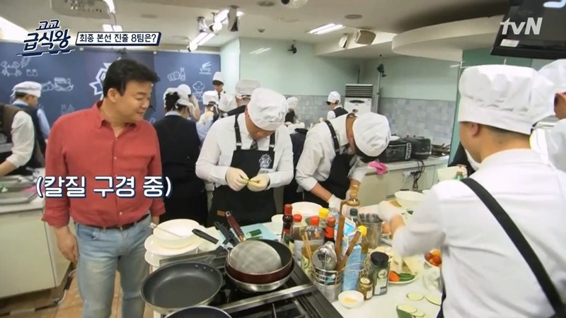 고교급식왕 백선생