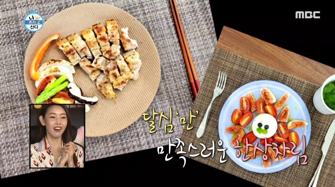 닭 가슴살 대신 삼겹살
